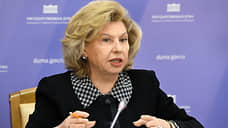 Омбудсмен Татьяна Москалькова запросила у Украины разговор о возвращении курян