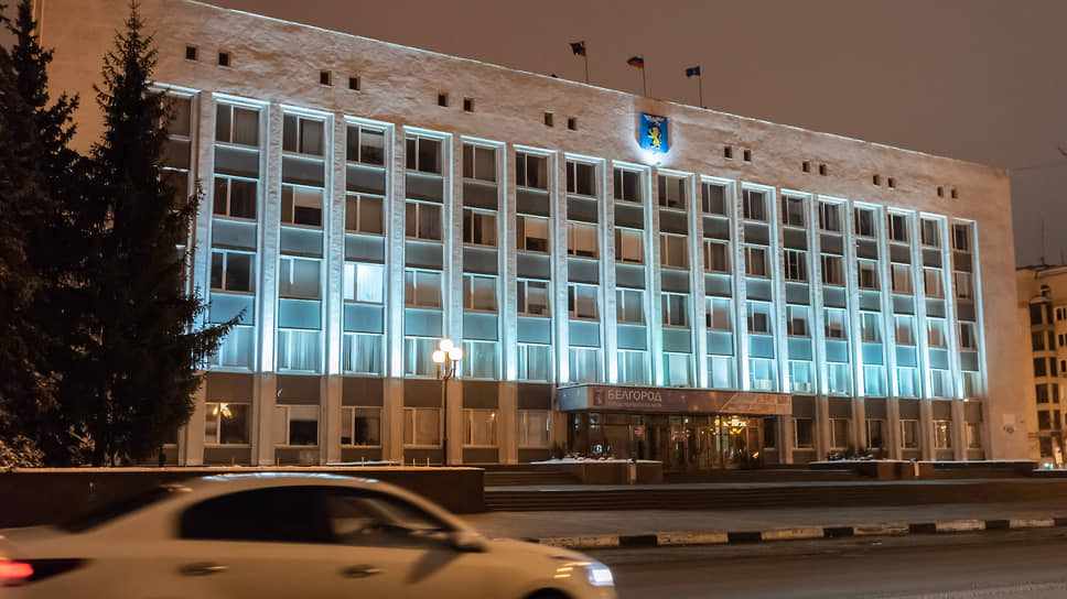 Вечерний Белгород. Администрация города
