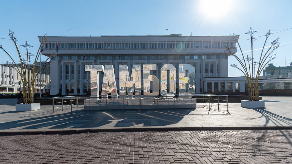 Офис правительства Тамбовской области