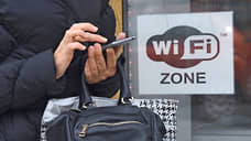 Бесплатный Wi-Fi для пассажиров появился на 18 вокзалах Черноземья