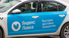 «Яндекс Лавка» заработала в Тамбове