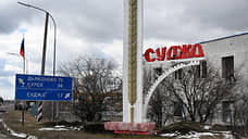 В курской Судже нашли более 200 тел военных ВСУ