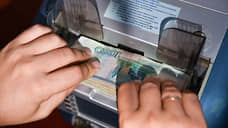 Накопления липчан по программе долгосрочных сбережений достигли 3 млрд