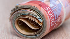 За девять месяцев доходы бюджета Курской области составили 173 млрд