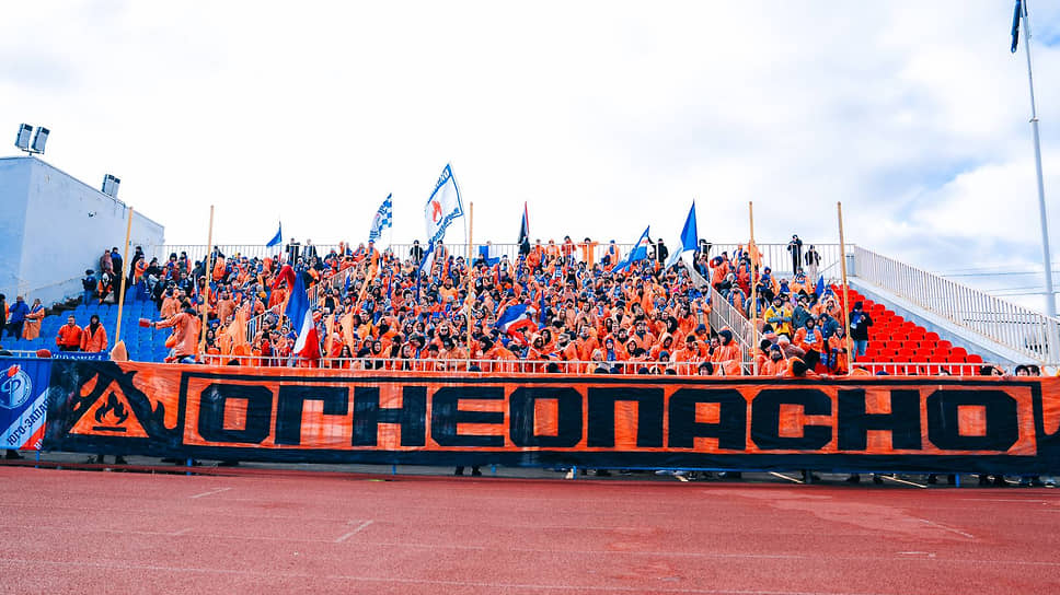 Воронежские болельщики на матче «Сокол» — «Факел» в Саратове