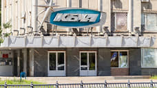 «ТНС энерго Воронеж» потребовало еще 52 млн рублей с КБХА