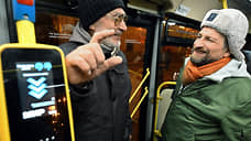 В Орле утвердили повышение цен на проезд в общественном транспорте с 1 января