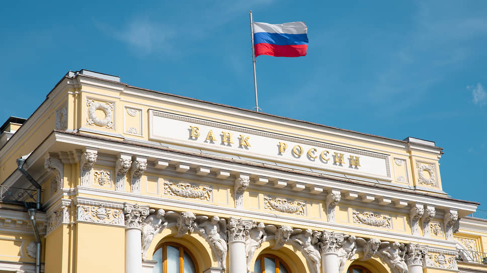 Здание Центробанка в Москве