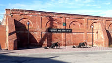 В Липецкой области взяли под госохрану восемь памятников археологии