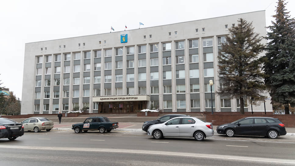 Здание администрации Белгорода