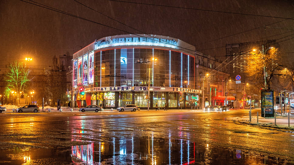 Воронеж, кинотеатр "Пролетарий"