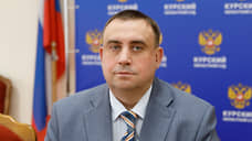 Квалификационную коллегию судей Курской области возглавил Александр Шеварев