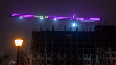 Суд отменил отменил разрешение на строительство ЖК «Домино» в Воронеже