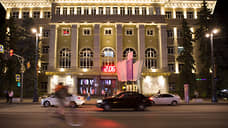 Главные новости за 8 декабря: Воронеж, Белгород, Курск, Липецк, Орел, Тамбов