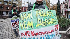 Эко-претензии попытались обналичить