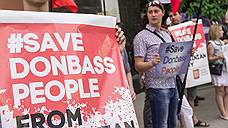 Акция в поддержку Донбасса «# Save Donbass People From Ukrainian Army»