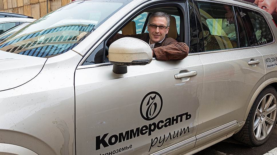 Коммерсантъ рулит на Volvo XС90. 
Рулевой от &quot;Коммерсантъ&quot; - Андрей Козлов. Автомобиль предоставлен компанией &quot;Моторленд&quot;.
