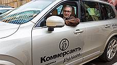 Коммерсантъ рулит