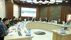 Сельская филиальная сеть Сбербанка в Черноземье будет сохранена