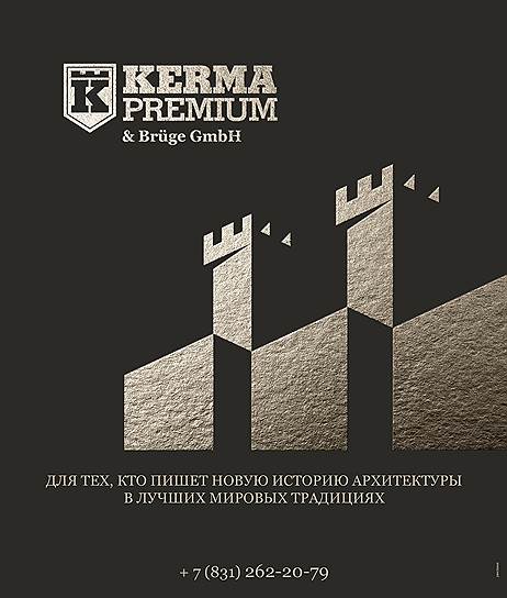 Традиции европейских семейных предприятий и современные производственные возможности позволили соединить  эксклюзивный дизайн и оригинальные формы в экологичном  материале