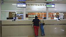 Здоровье региона