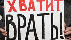 Орловский архитектор не оценил «Красной строки»