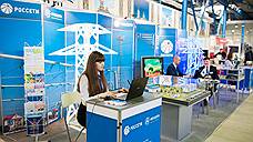 В Белэкспоцентре работает выездной центр обслуживания потребителей Белгородэнерго