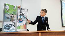 Белгородэнерго, областной департамент образования и БГТУ им. Шухова объявляют о проведении конкурса «Энергия и человек»