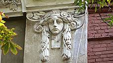 Следы времени