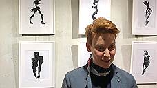 Выставка Анастасии Нефедовой «Кураж. Поиски художника»