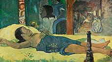 «Роковая встреча. Винсент Ван Гог и Поль Гоген»