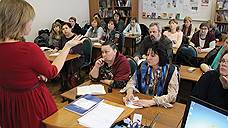 Школа — место для дискуссий