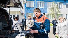 На базе Белгородэнерго прошел городской день охраны труда