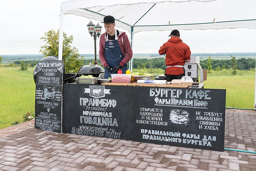 Команда от ГК Заречное готовится угощать гостей бургерами