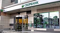 Сбербанк повысил ставки по вкладам в рублях и запустил промовклад «Рекордный»
