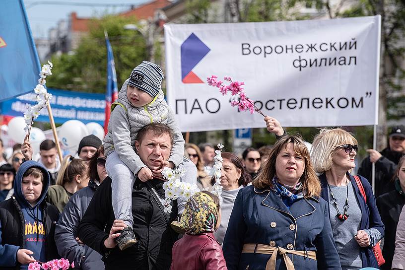 Представителей бизнеса представили в советском стиле как «коллективы потребительской кооперации».