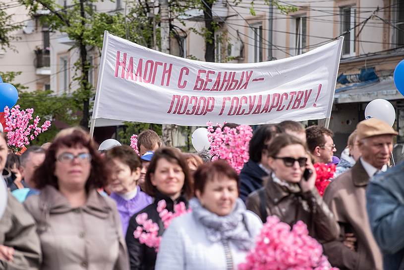 Выделились лозунгом сотрудники Воронежского механического завода.