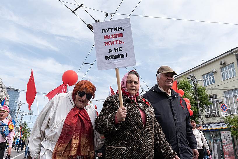 Представители КПРФ попытались использовать политические лозунги.