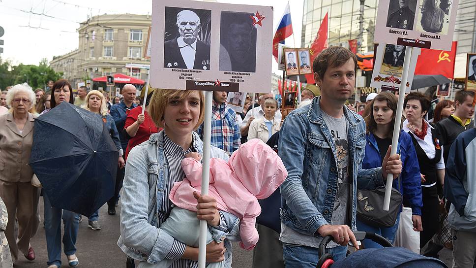 Празднование 74-й годовщины Победы в Великой Отечественной войне. Акция памяти &quot;Бессмертный полк&quot;