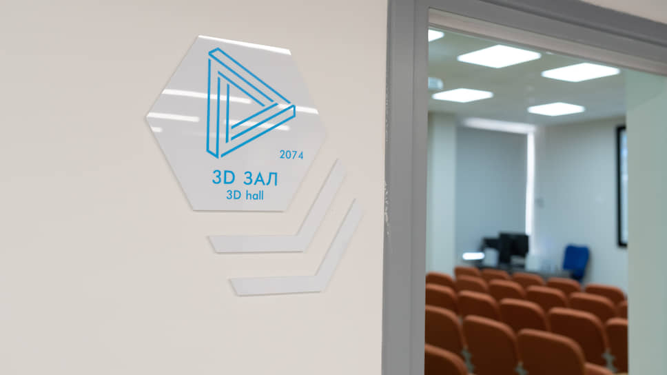 Для просмотра образовательного видеоконтента построен 3D-кинотеатр на десяток мест (на фото). Предполагается, что в центре дети будут проводить весь день. Поэтому для них есть и «изолятор» на случай, если заболеют. Для учащихся из ближайших сел открыт кампус на 86 мест