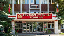ДСК начал выплаты мобилизованным сотрудникам