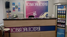 В Воронеже появились фирменные киоски продажи лотерей бренда «Национальная Лотерея»