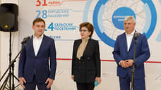 «Единая Россия» открыла штаб общественной поддержки в Воронежской области