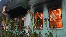 Город под огнем