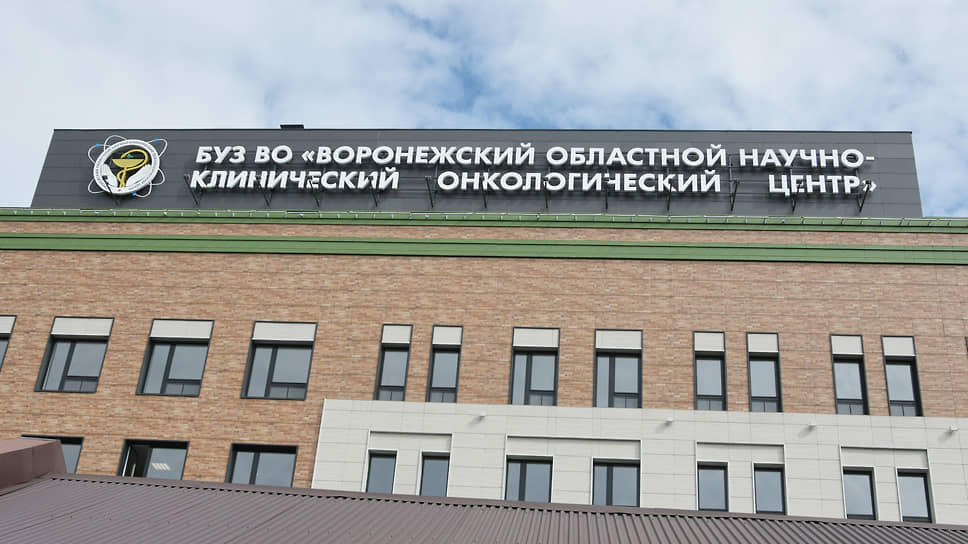 Хирургический корпус спроектировал «Гипрокоммундортранс» известного бизнесмена Эдуарда Краснова за 28 млн рублей