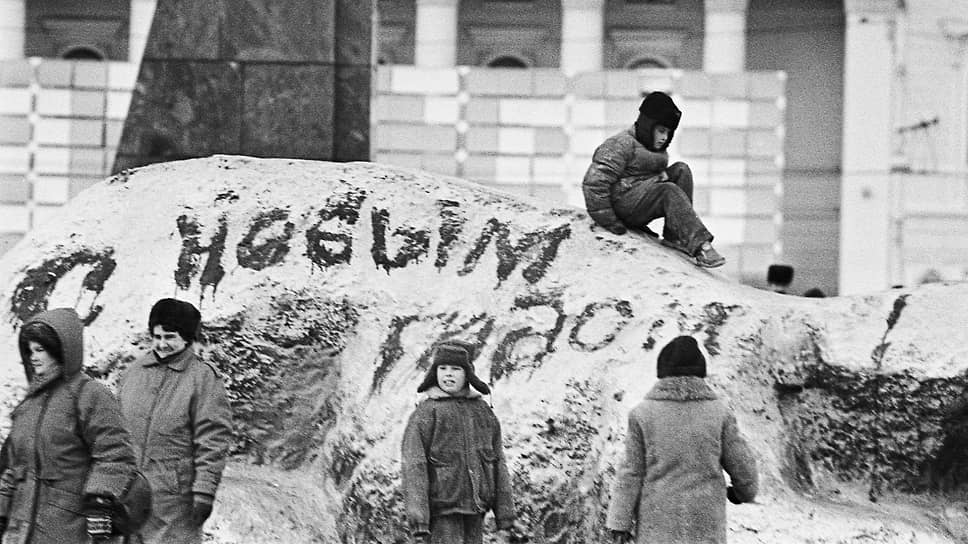 Мальчик катается на ледяной горке на площади Ленина. Декабрь 1995 года