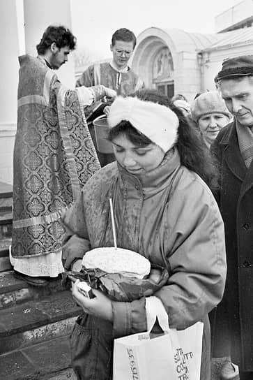 Девушка с куличом в руках у Покровского храма в Воронеже. 1996 год, апрель