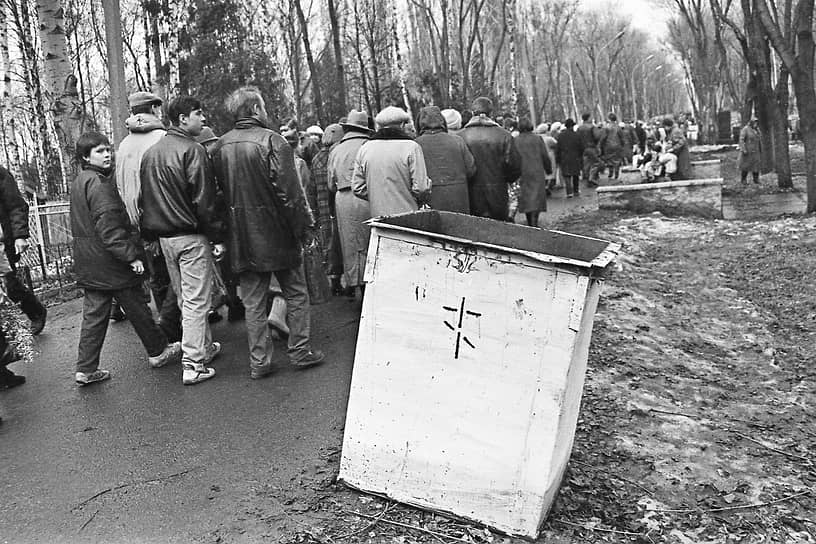 Люди идут к могилам на Коминтерновском кладбище Воронежа в Пасхальное воскресенье. 1996 год, апрель