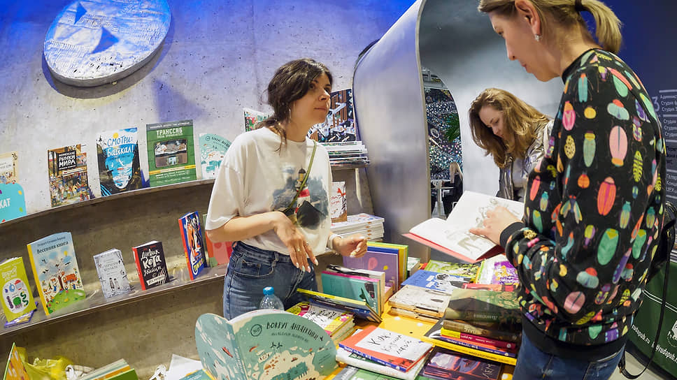 Также в рамках фестиваля прошла книжная ярмарка, в которой приняли участие 16 российских издательств