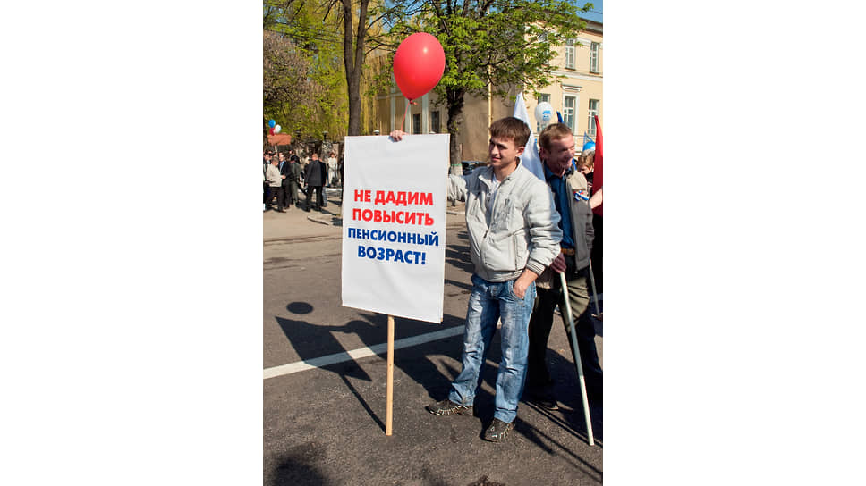Первомайская демонстрация профсоюзов, 2010 год, Воронеж